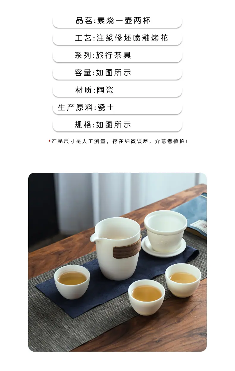 茶具_03.jpg