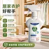 Spray para Eliminar Arrugas de la Ropa, Herramienta Mágica para Quitar Arrugas de la Ropa, Suavizante Antiarrugas Desodorante sin Planchar para Pantalones de Algodón, Lino y Seda