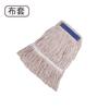 Mopa de Cera Baiyun Juego Completo de Mopa Doméstica Mopa Desmontable y Lavable Mopa de Cera para Piso de Madera Mopa de Hilo de Algodón Mopa Mopa de Agua