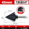 Herramienta de Chaflanado de Grado Industrial Lansheng 60 Grados 120 Grados Tres Filos Un Filo Herramienta de Desbarbado con Recubrimiento Tialn de Cobalto Alto Broca de Chaflanar