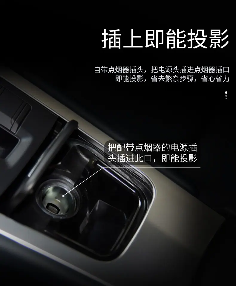 车载投影灯详情_04