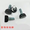 Accesorios para estanterías de malla de alambre cromada, clips de metal y plástico, sujetadores, ruedas universales, cadena antiestática, asa, pasamanos, reposapiés