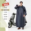 Modelo universal, projetado para o deslocamento separado de pessoas e veículos, capa de chuva para patinete elétrico, capa de chuva para bicicleta elétrica, espessada para proteção de corpo inteiro contra chuva forte