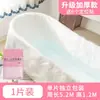 Cubierta Desechable para Bañera Bolsa para Bañera de Viaje de Hotel Bolsa de Baño Cubo de Baño para el Hogar Película Plástica Engrosada