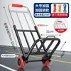 Carrito de equipaje, Carrito pequeño para equipaje, Carrito de mano, Carrito de compras, Carrito resistente, Maleta plegable