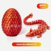 Impressão 3D Transfronteiriça Dragão Chinês Lote Dobradiça Articulada Móvel Dragão DIY Enfeites Criativos Coleção Ovo de Dragão de Cristal