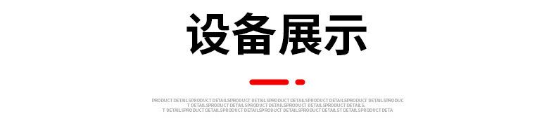 第一款详情_04