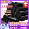 Geomembrana de Polietileno de Alta Densidade 1.2mm Tanque de Decantação Tanque de Oxidação Membrana Anti-Infiltração Geomembrana de Usina de Tratamento de Cinzas