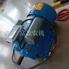Motor de thresher de maíz eléctrico doméstico monofásico bifásico 220V polea a juego motor de alta velocidad motor