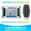 Módulo Controlador de Motor DC 12V Adelante/Atrás con Interruptores de Límite Juego de Varilla Telescópica de Elevación de Actuador Lineal Eléctrico 24V