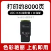 Adecuado para 80C1Hk0 Lexmark Cx410 Caja de tóner Cx410De Cartucho de tinta Cx510De Tóner C540X75G Caja de tóner de desecho