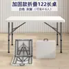 Mesa Dobrável para Exterior, Mesa Retangular Portátil para Montar Barracas, Mesa Longa Simples para Uso Doméstico, Estudo, Jantar e Pequena Mesa de Jantar
