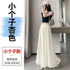 Ropa de Mujer 2026 Verano Nuevo Estilo Delgado Seda Glaseada Seda Helada Pantalones Falda de Cintura Alta Estilo Hada Fluido Pantalones Falda Protectores del Sol