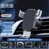 Suporte de Celular Gravidade para Saída de Ar Suporte Universal de Celular para Carro Suporte de Celular para Carro Suporte Gravidade Triângulo para Espelho