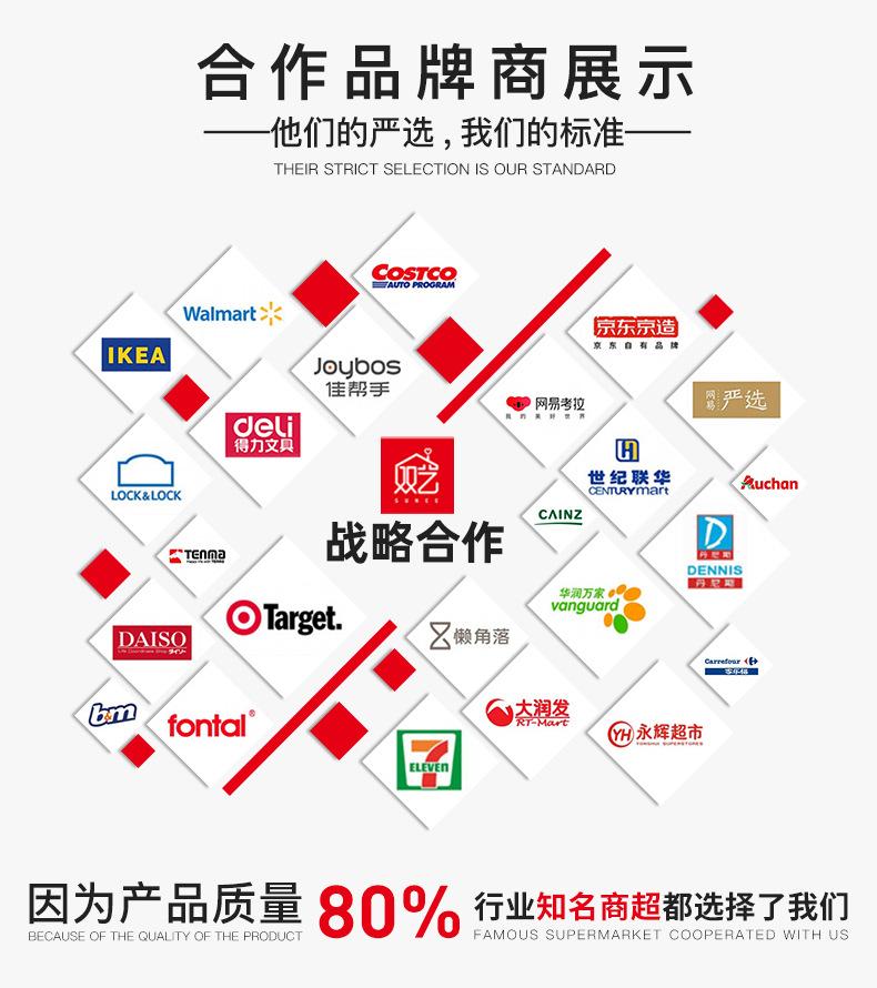 详情页08