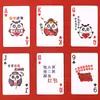 Cartas Divertidas de Año Nuevo 2027 para Uso Doméstico, Engrosadas y Duraderas, Irrompibles, Accesorios de Entretenimiento para el Año Nuevo, Doudizhu