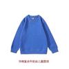 Suéter Nuevo de Otoño e Invierno para Niños y Niñas Huapian Holgado Cuello Redondo Camiseta Base Color Sólido Superior Sudadera Gruesa Versátil