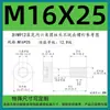Tornillos Antiaflojantes de Cabeza Cilíndrica Hexagonal Grado 12.9, Tornillos No Extraíbles, Pernos Semi-Roscados No Extraíbles M3M4M5M6M8