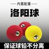 Flotador de Bola Luoyang Flotador Redondo Pesca Soplado Jarra Flotador de Pesca Llamativo Bola Luoyang Accesorios de Equipo de Pesca