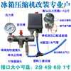 Bomba de Ar Silenciosa Sem Óleo Acessórios Montagem do Interruptor do Compressor de Ar Controle de Pressão Saída de Ar Suporte de Seis Vias Frete Grátis