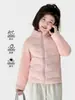 Tutu Elefantito Ropa Infantil Chaqueta de Plumas para Niñas 2026 Invierno Nuevo Estilo Abrigo de Plumas Infantil Prenda Esencial para Vestir en Capas Uniforme Escolar