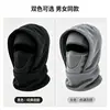 Gorro y Bufanda Integrados para Calidez al Aire Libre Gorra de Ciclismo para Hombres y Mujeres Equipo para la Cabeza para Deportes Esquí Protector de Cuello Gorro a Prueba de Viento Protección contra el Frío