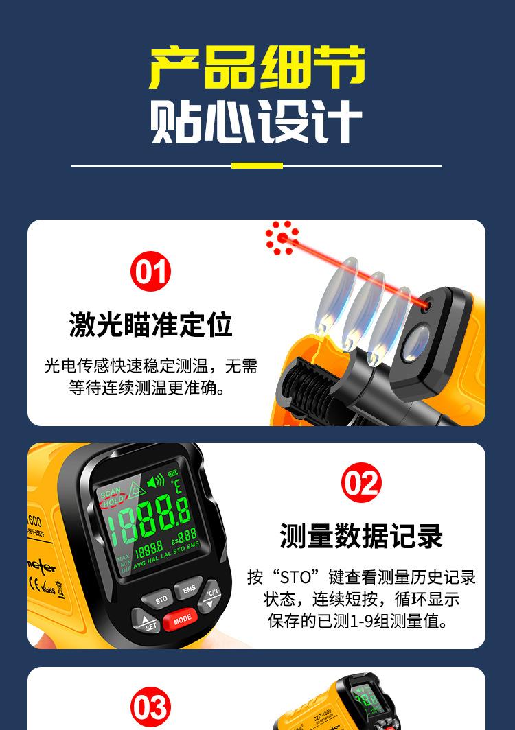 详情页_13.jpg