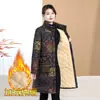 Abrigo de Algodón de Invierno para Mamá, Estilo Nuevo para Personas de Mediana Edad y Mayores, Chaqueta Caliente de Algodón con Forro de Felpa, Moderna y Versátil, Cuello Alto, Abrigo Ligero de Algodón
