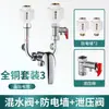 Válvula Mezcladora en Forma de U para Calentador de Agua Eléctrico, Accesorios de Grifo de Ducha Caliente y Fría para Baño, Válvula Mezcladora de Interruptor Universal Montada en Superficie