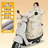 Funda cortavientos para vehículo eléctrico, forrada de polar y engrosada para invierno, capa de cobertura total para motocicletas eléctricas, funda cortavientos e impermeable ampliada