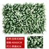 Fabricantes de Pared de Plantas Coloridas Simuladas Enviaron Decoración Exterior Pavimentación Forma de Tienda Pastoral Eucalipto Césped Protección Ambiental