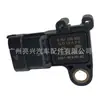 AG91-9F479-AC para Ford RANGER focus sensor de pressão do coletor de admissão 0261230453