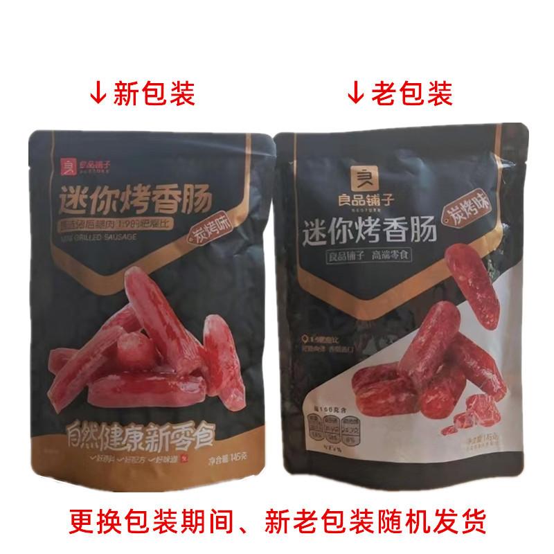 微信图片_2025-08-08_204332_681_副本