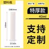 Botella Portátil Recargable de 30ml, Botella de Plástico de Grado Alimenticio Resistente a la Luz, Botella de Empaque para Líquido Oral Saludable, Botella Vacía para Bebida Blanqueadora Venta al por Mayor