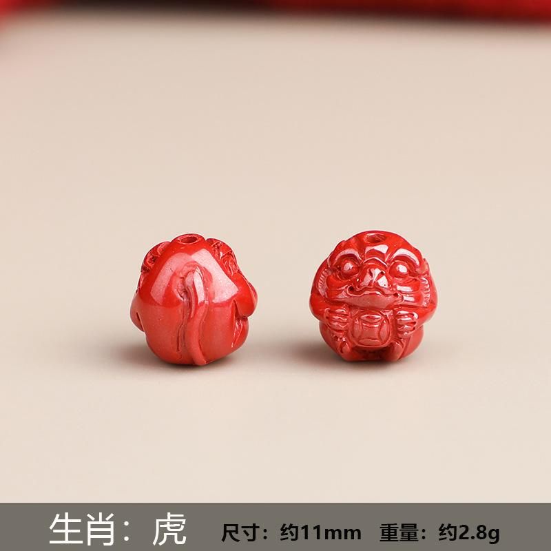 虎.jpg