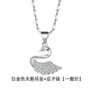Collar Kaiwei Swan Love Colgante Plata Colorida Cisne Pequeño Cadena Clavícula Simple Diamante Colgante Cisne Blanco