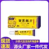 Fabricante Venta al por Mayor Medicina Tradicional Étnica Miao 20g para Dropshipping