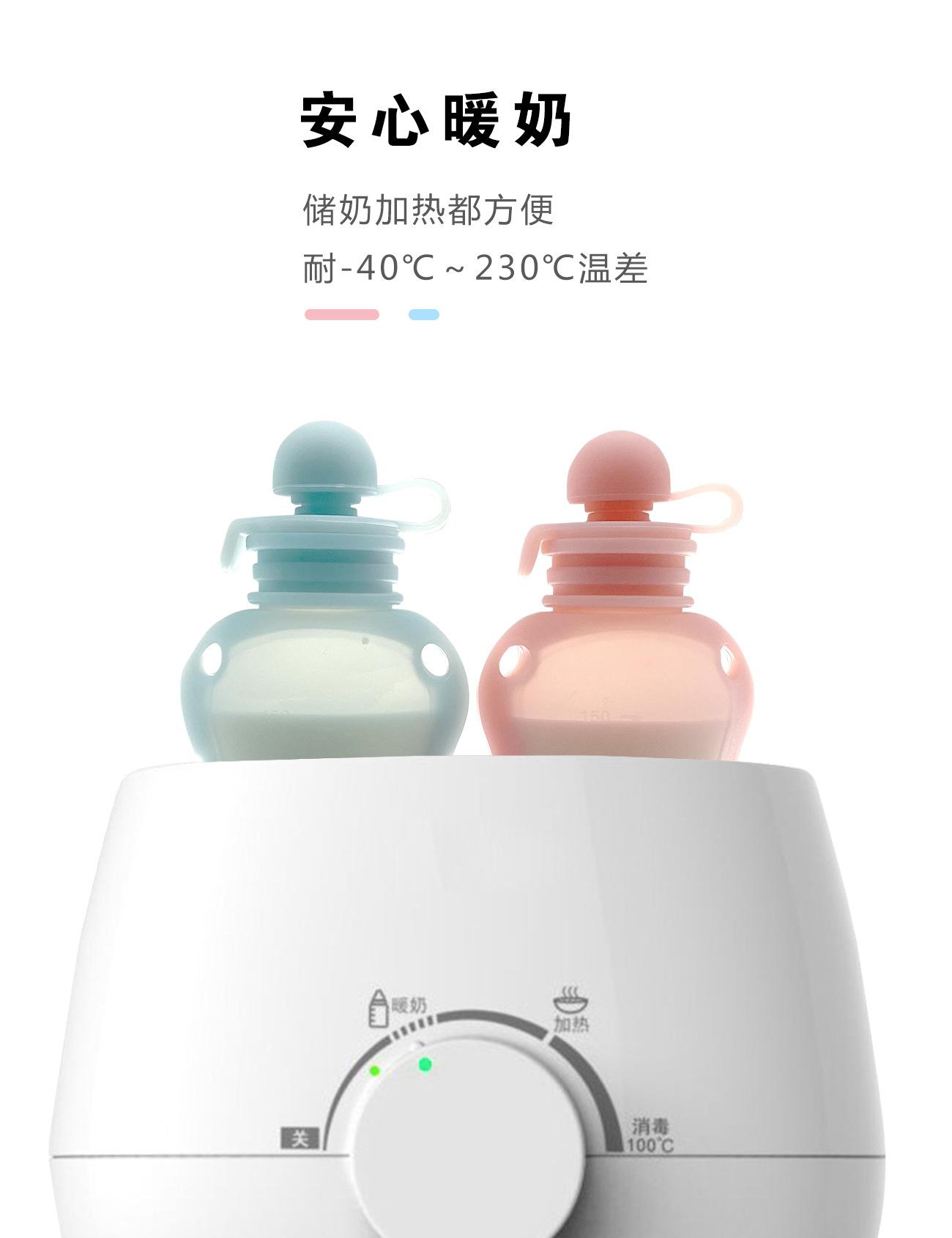 M189奶瓶储奶袋-详情页4