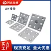 Suporte angular galvanizado peça projetante galvanizada peça de fixação em L para parede de cortina de pedra mármore peça de fixação a seco acessórios para parede de cortina suporte angular galvanizado