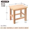 Taburete pequeño de madera taburete cuadrado de madera maciza taburete bajo para sala de estar del hogar adulto banco taburete para mesa de café taburete para cambiarse los zapatos taburete de madera