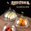 Cesta de Plato de Fruta de Plástico de Tres Niveles Estilo Europeo para Sala de Estar, Base Creativa Moderna para Plato de Frutos Secos, Accesorios de Tornillo para Plato, Shandong