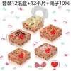Hz056 Comercio Exterior Amor Día de San Valentín Labios de Amor Xoxo Regalo de Fiesta Galletas Color Piel de Vaca Caja Transparente