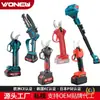 Tijeras Eléctricas para Podar Portátiles para el Hogar Batería de Litio Podadora de Árboles Frutales Recargables Tijeras Eléctricas de Jardín Venta al por Mayor Transfronteriza