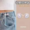 Ajustador de Dobladillo Anti-Arrastre para Pantalones, Pinza de Dobladillo Invisible, Pinza de Ajuste para Acortar Pantalones Demasiado Largos, Pinza para Fijar la Pierna del Pantalón, Herramienta para Apretar Puños