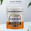 Processamento e Personalização de Primer Rico em Zinco Epóxi, Tinta Rica em Zinco Epóxi, Primer Rico em Zinco Epóxi, Estrutura de Aço, Fornecimento Direto do Fabricante