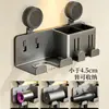 Soporte para secador de pelo sin taladro colgador de secador de pelo para baño soporte de secador de pelo para inodoro estante de almacenamiento de peines para baño