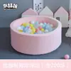 Piscina de Bolas Oceánicas para Bebés y Niños, Foso de Bolas Interior para Uso Doméstico, Valla de Bolas de Juego para Bebés, Interacción Educativa Padre-Hijo