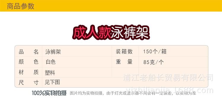903男士泳装