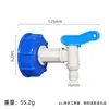 Conector de Boquilla Pequeña S60 * 6 para Cubo IBC Tonel Transfronterizo Conector para Cubo de Agua de Lluvia Caño Grifo Accesorios de Jardín