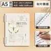 Cuaderno de Hojas Sueltas CompletoCuaderno de Hojas Sueltas A5, B5, Pp, Mate, Rayas Diagonales Cuaderno de Diario de Hojas Sueltas